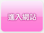 美女視訊聊天